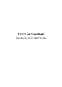 Φωτογραφία του περιγραφόμενου στοιχείου