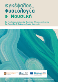 Φωτογραφία του περιγραφόμενου στοιχείου