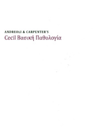 Φωτογραφία του περιγραφόμενου στοιχείου