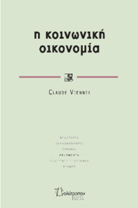 Φωτογραφία του περιγραφόμενου στοιχείου