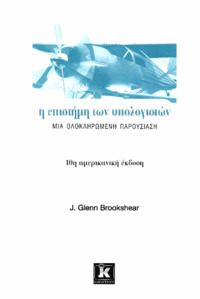 Φωτογραφία του περιγραφόμενου στοιχείου