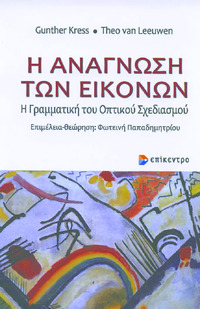 Φωτογραφία του περιγραφόμενου στοιχείου