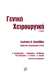 Φωτογραφία του περιγραφόμενου στοιχείου