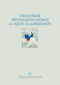 Φωτογραφία του περιγραφόμενου στοιχείου