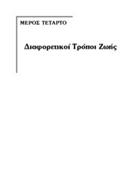 Φωτογραφία του περιγραφόμενου στοιχείου