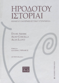 Φωτογραφία του περιγραφόμενου στοιχείου
