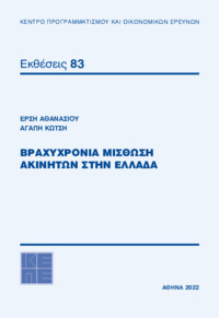 Φωτογραφία του περιγραφόμενου στοιχείου