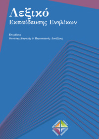 Φωτογραφία του περιγραφόμενου στοιχείου