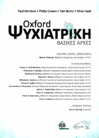 Φωτογραφία του περιγραφόμενου στοιχείου