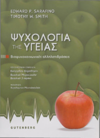 Φωτογραφία του περιγραφόμενου στοιχείου