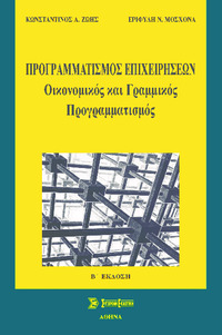 Φωτογραφία του περιγραφόμενου στοιχείου