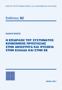 Φωτογραφία του περιγραφόμενου στοιχείου