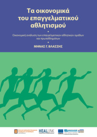 Φωτογραφία του περιγραφόμενου στοιχείου