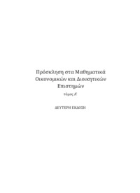 Φωτογραφία του περιγραφόμενου στοιχείου