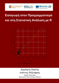 Φωτογραφία του περιγραφόμενου στοιχείου