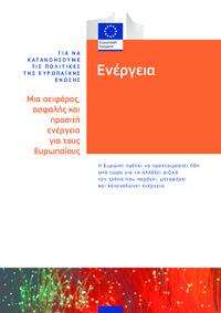 Φωτογραφία του περιγραφόμενου στοιχείου