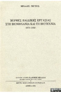 Φωτογραφία του περιγραφόμενου στοιχείου