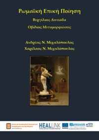 Φωτογραφία του περιγραφόμενου στοιχείου