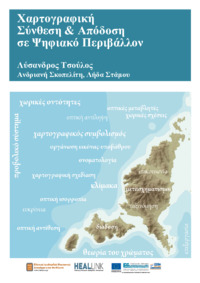 Φωτογραφία του περιγραφόμενου στοιχείου