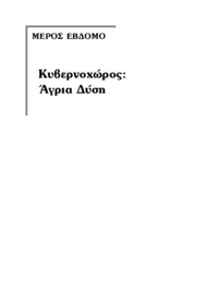 Φωτογραφία του περιγραφόμενου στοιχείου