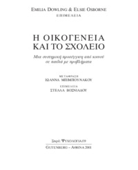 Φωτογραφία του περιγραφόμενου στοιχείου