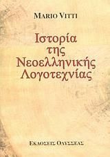 Φωτογραφία του περιγραφόμενου στοιχείου