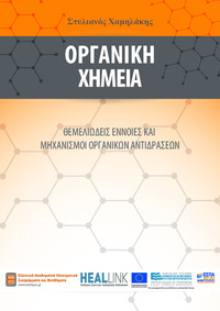 Φωτογραφία του περιγραφόμενου στοιχείου