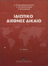 Φωτογραφία του περιγραφόμενου στοιχείου