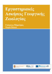 Φωτογραφία του περιγραφόμενου στοιχείου