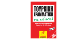 Φωτογραφία του περιγραφόμενου στοιχείου