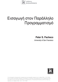 Φωτογραφία του περιγραφόμενου στοιχείου