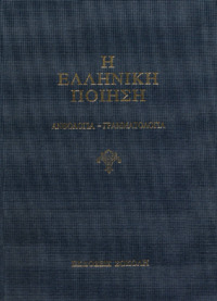 Φωτογραφία του περιγραφόμενου στοιχείου