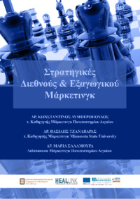 Φωτογραφία του περιγραφόμενου στοιχείου