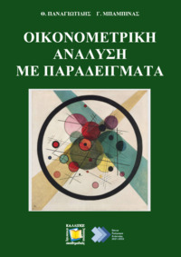 Φωτογραφία του περιγραφόμενου στοιχείου