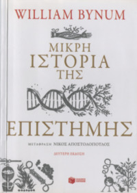 Φωτογραφία του περιγραφόμενου στοιχείου