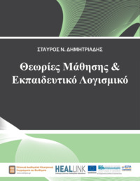 Φωτογραφία του περιγραφόμενου στοιχείου