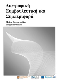 Φωτογραφία του περιγραφόμενου στοιχείου