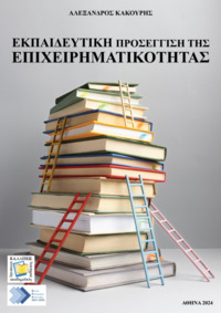 Φωτογραφία του περιγραφόμενου στοιχείου