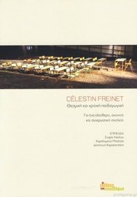 Celestin Freinet