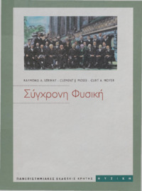 Φωτογραφία του περιγραφόμενου στοιχείου