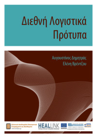 Φωτογραφία του περιγραφόμενου στοιχείου