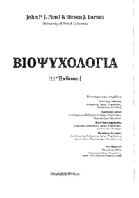 Φωτογραφία του περιγραφόμενου στοιχείου