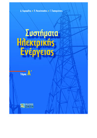 Φωτογραφία του περιγραφόμενου στοιχείου