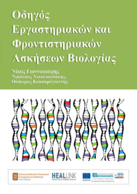 Φωτογραφία του περιγραφόμενου στοιχείου