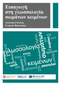 Φωτογραφία του περιγραφόμενου στοιχείου