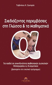 Φωτογραφία του περιγραφόμενου στοιχείου