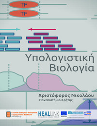 Φωτογραφία του περιγραφόμενου στοιχείου