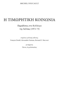 Φωτογραφία του περιγραφόμενου στοιχείου