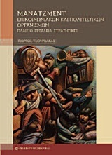 Φωτογραφία του περιγραφόμενου στοιχείου