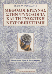 Φωτογραφία του περιγραφόμενου στοιχείου